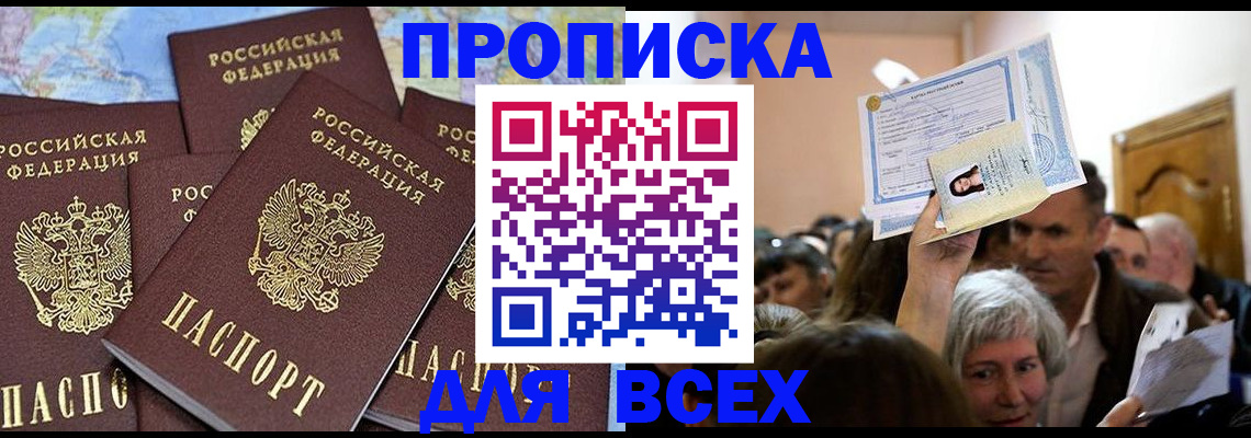 форма 3 в Кинешме