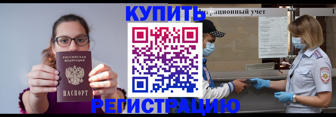 регистрация для дет. сада в Кинешме