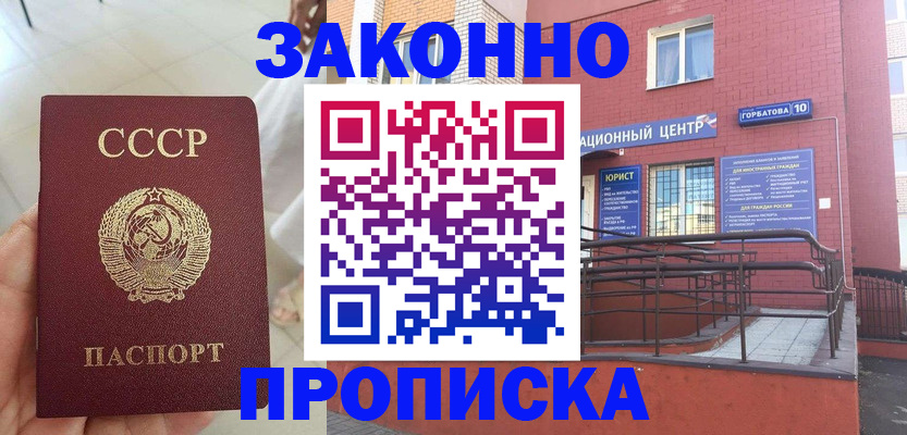 форма 3 в Кинешме
