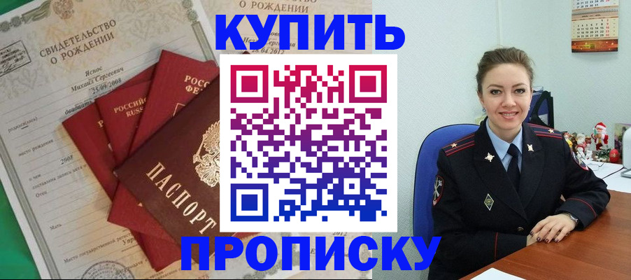 регистрация для школы в Кинешме
