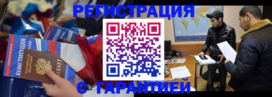форма 3 в Кинешме